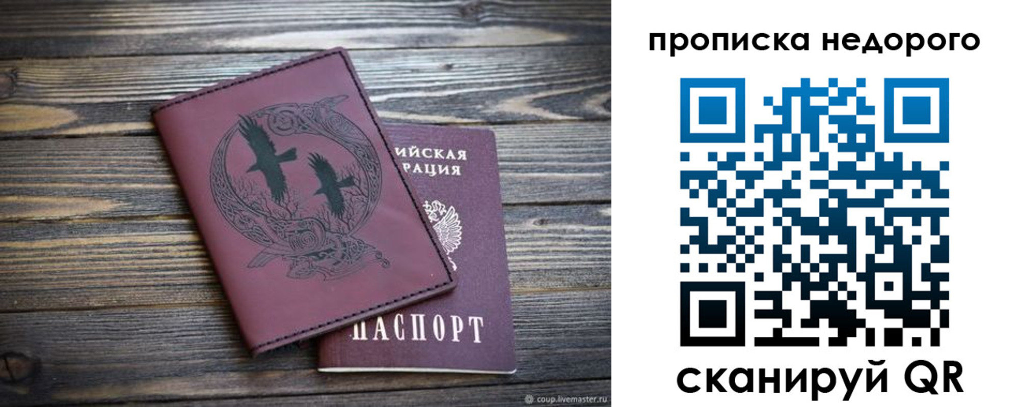 регистрация для школы в Димитровграде