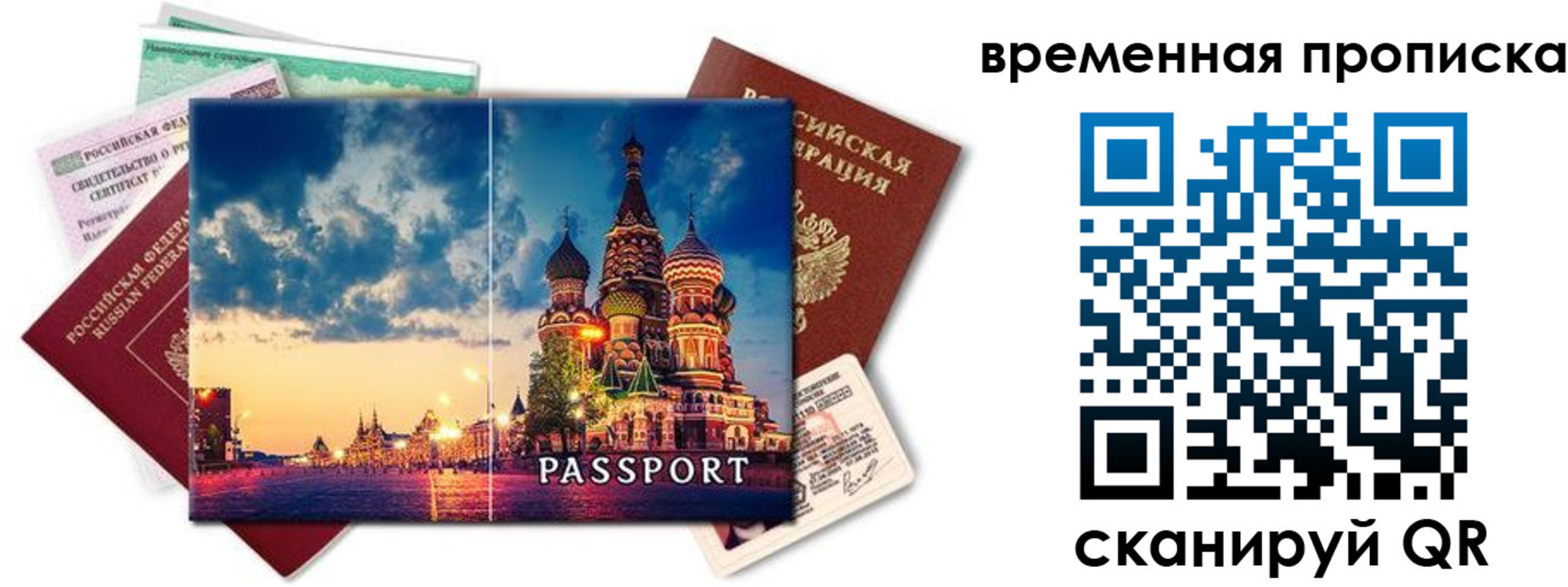 пропишу в квартире в Димитровграде