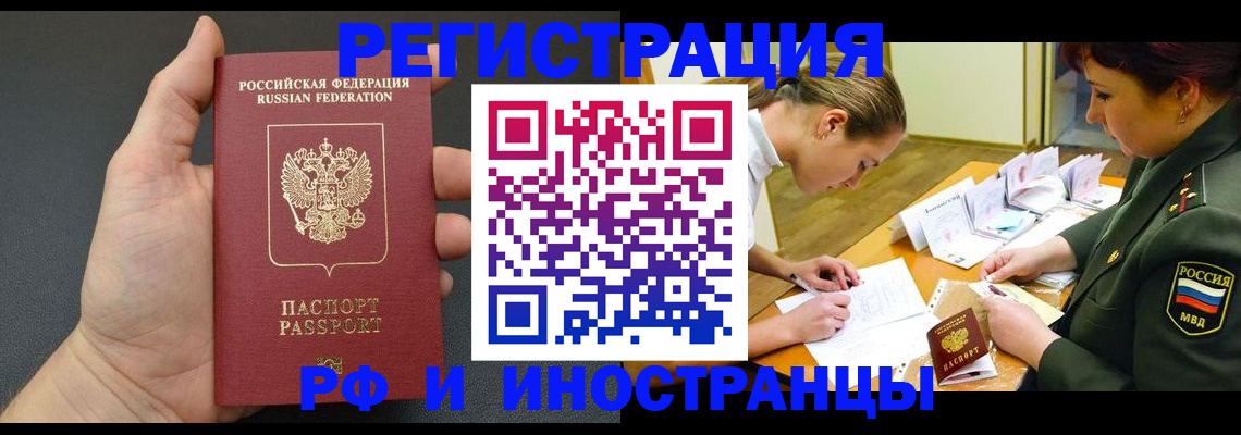 найти адрес прописки в Димитровграде