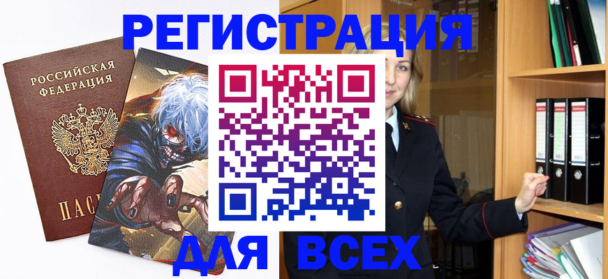 пропишу в квартире в Димитровграде