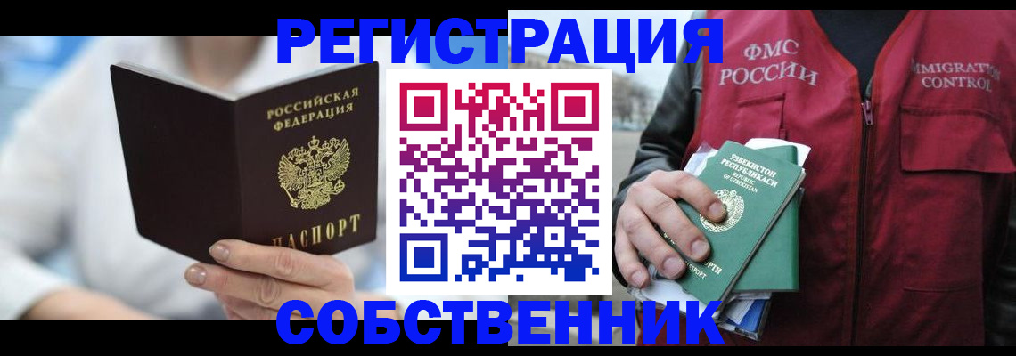 форма 3 в Димитровграде